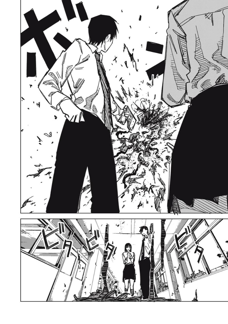 uchuujin_no_kakushigoto_6_12