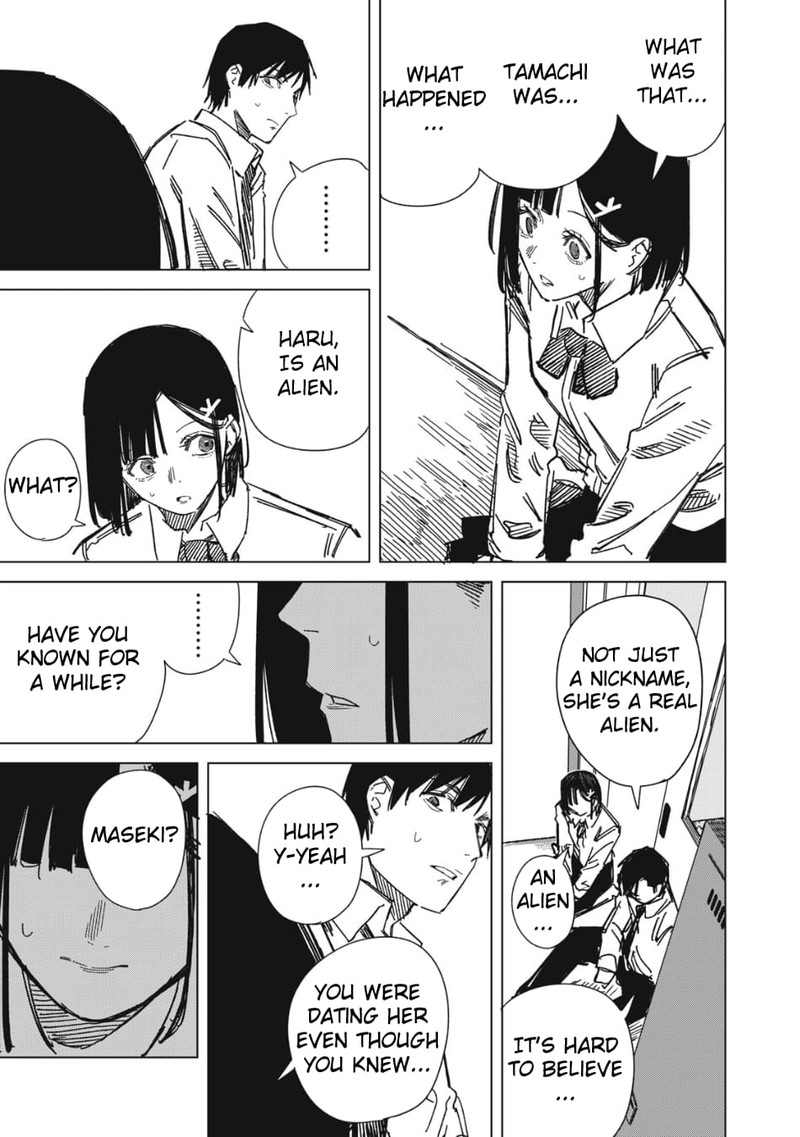 uchuujin_no_kakushigoto_6_17