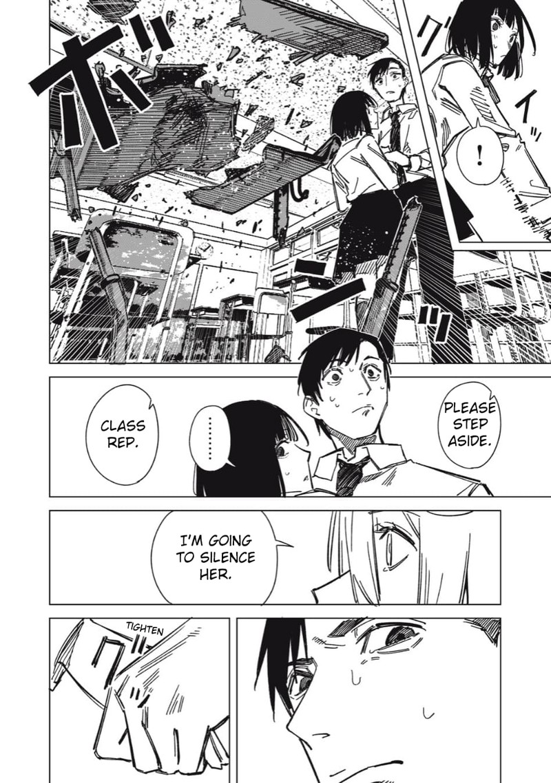 uchuujin_no_kakushigoto_6_2