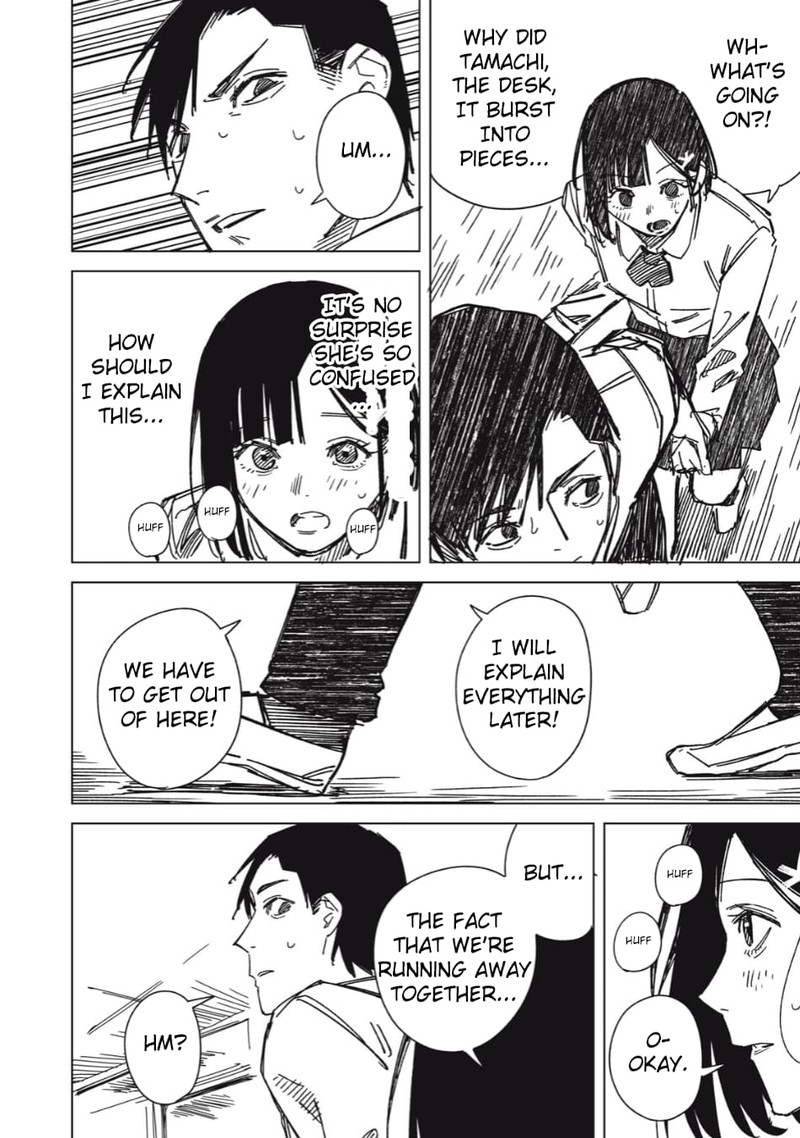 uchuujin_no_kakushigoto_6_4