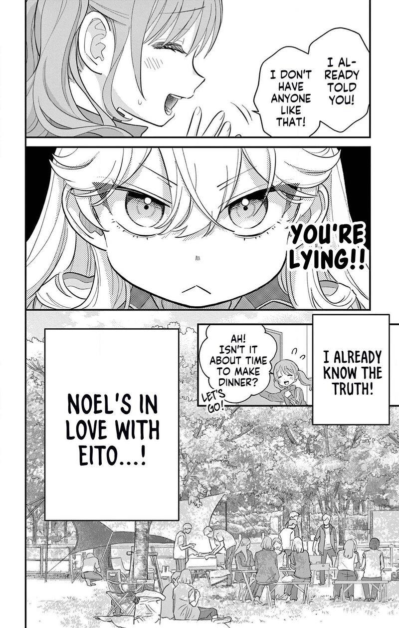 uesugi_kun_wa_onnanoko_wo_yametai_10_6