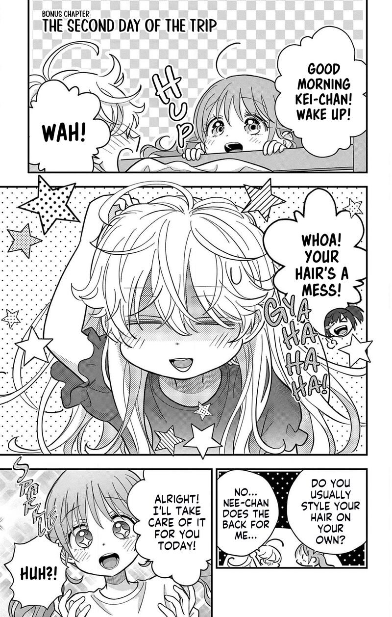 uesugi_kun_wa_onnanoko_wo_yametai_13e_1