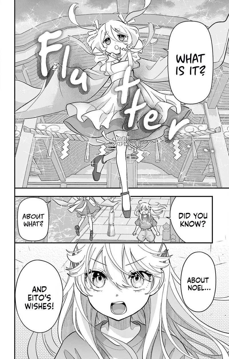 uesugi_kun_wa_onnanoko_wo_yametai_15_14