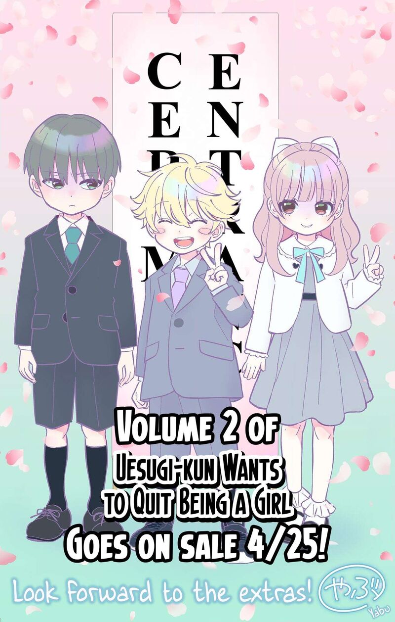 uesugi_kun_wa_onnanoko_wo_yametai_18f_2