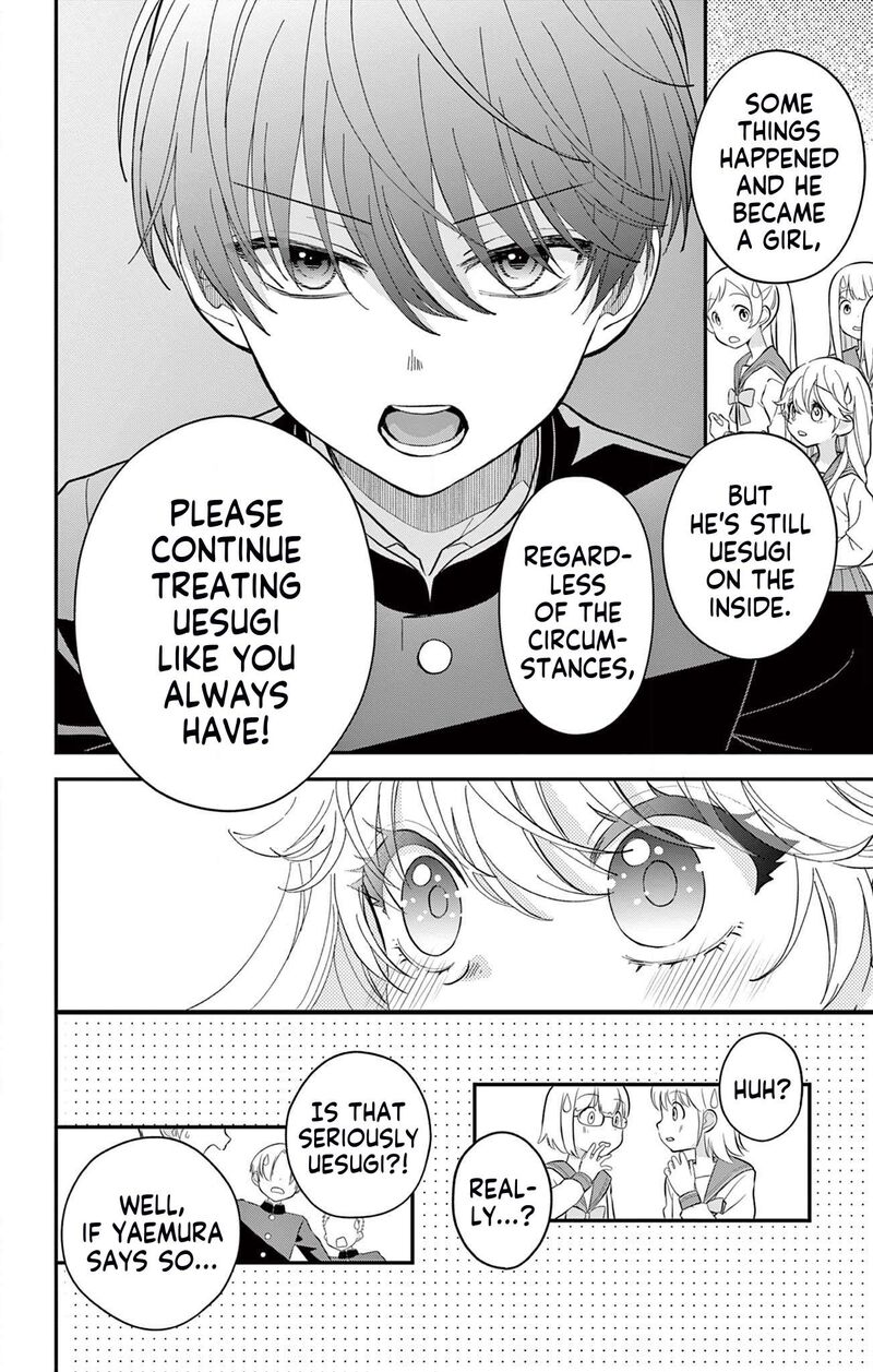 uesugi_kun_wa_onnanoko_wo_yametai_4_8