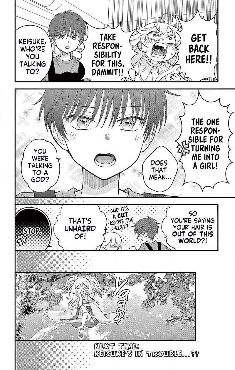 uesugi_kun_wa_onnanoko_wo_yametai_6e_8