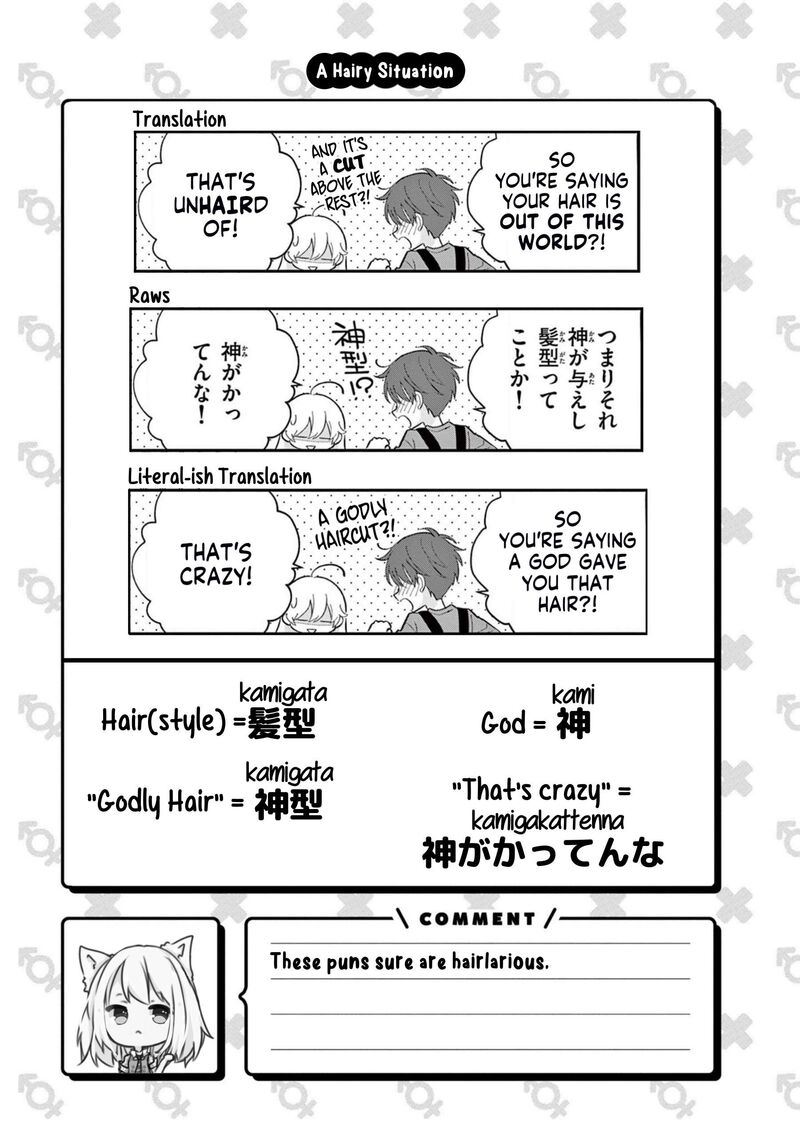 uesugi_kun_wa_onnanoko_wo_yametai_6e_9