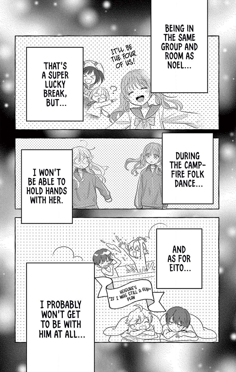 uesugi_kun_wa_onnanoko_wo_yametai_9_14