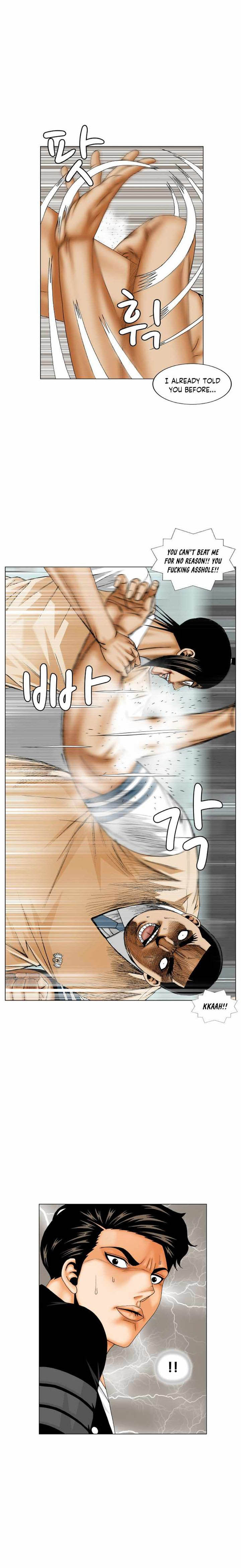 ultimate_legend_kang_hae_hyo_176_19