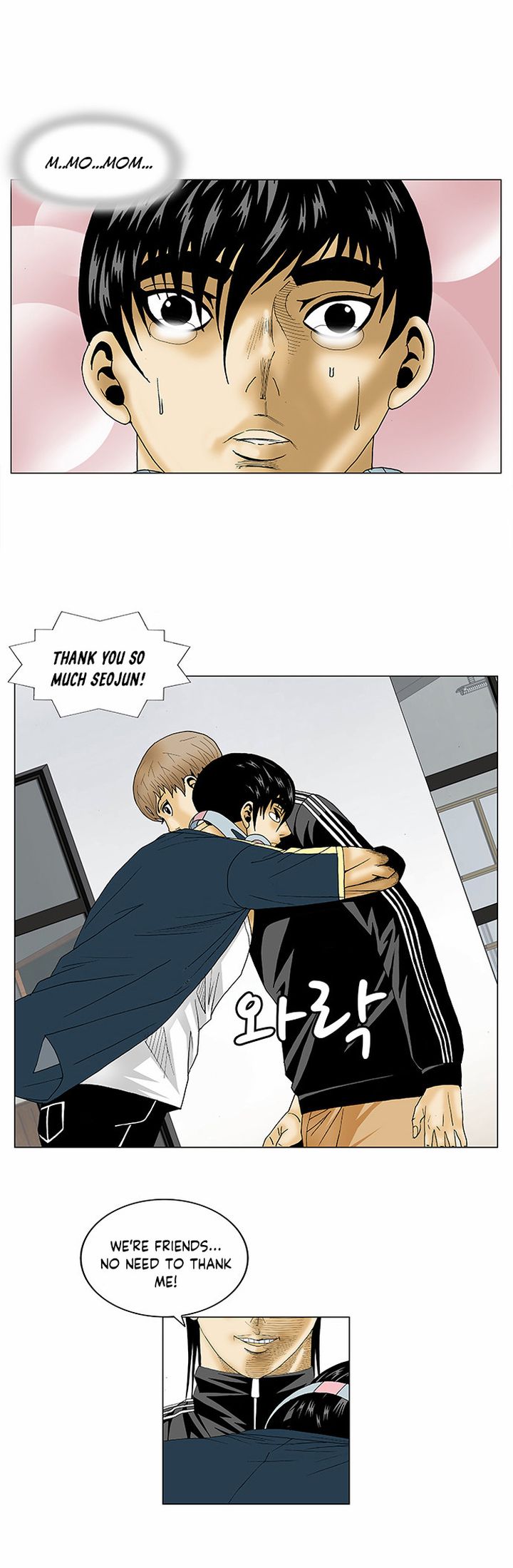 ultimate_legend_kang_hae_hyo_84_26