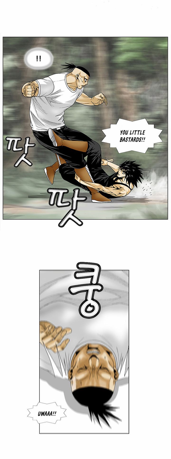 ultimate_legend_kang_hae_hyo_84_8