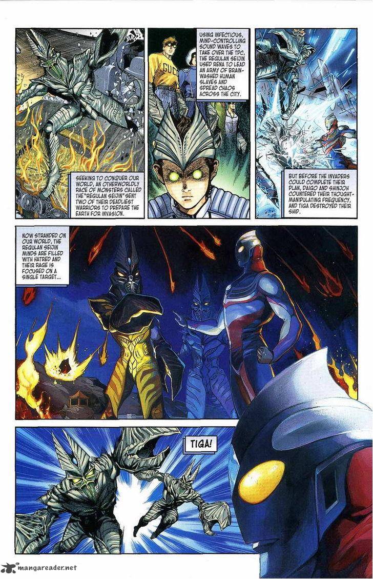 ultraman_tiga_6_4