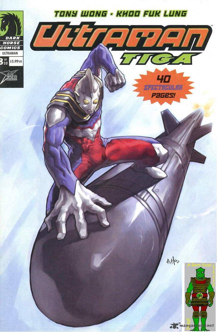 ultraman_tiga_8_1