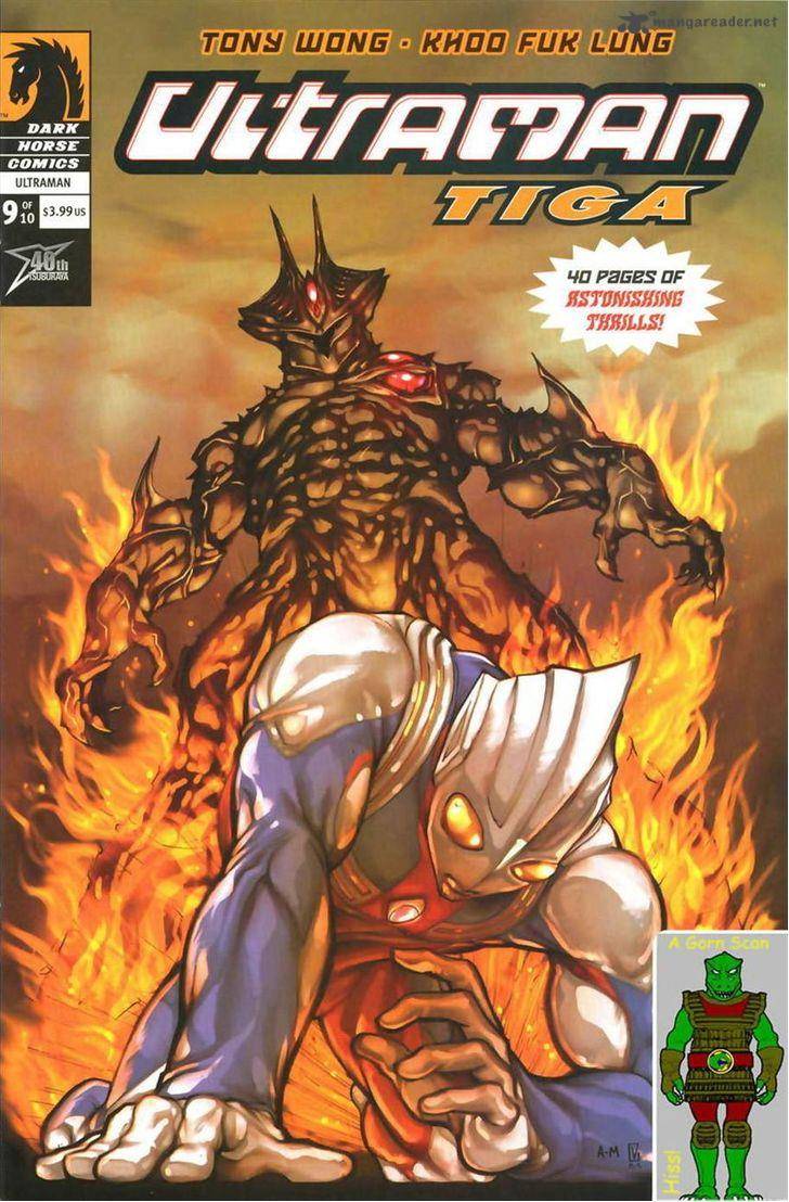 ultraman_tiga_9_1