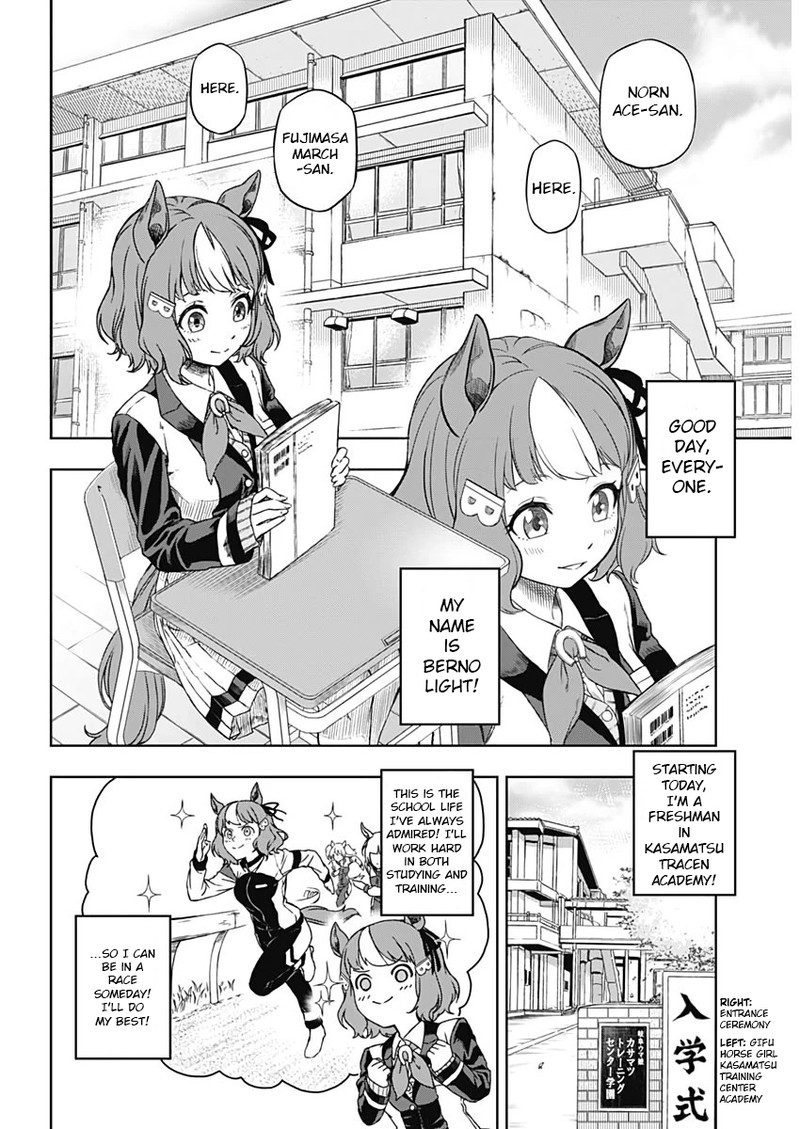 uma_musume_cinderella_gray_1_13