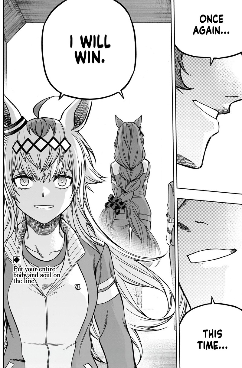 uma_musume_cinderella_gray_117_17