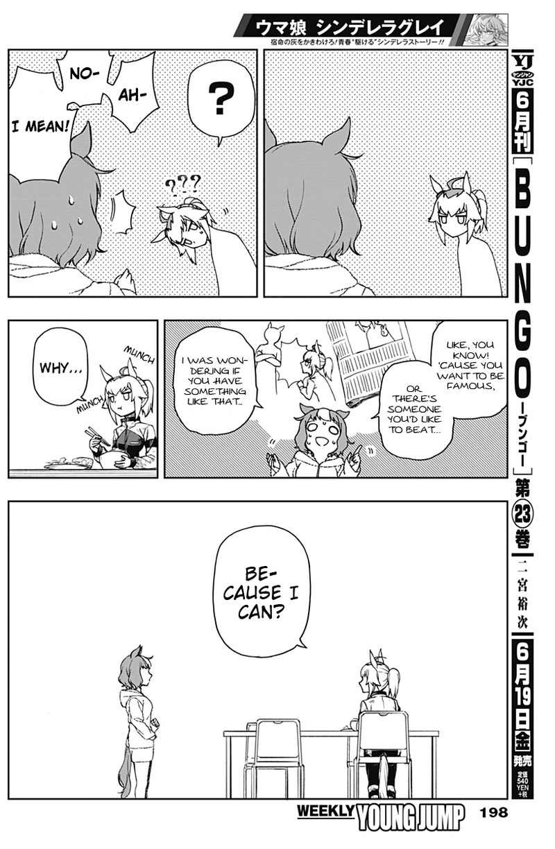 uma_musume_cinderella_gray_2_22