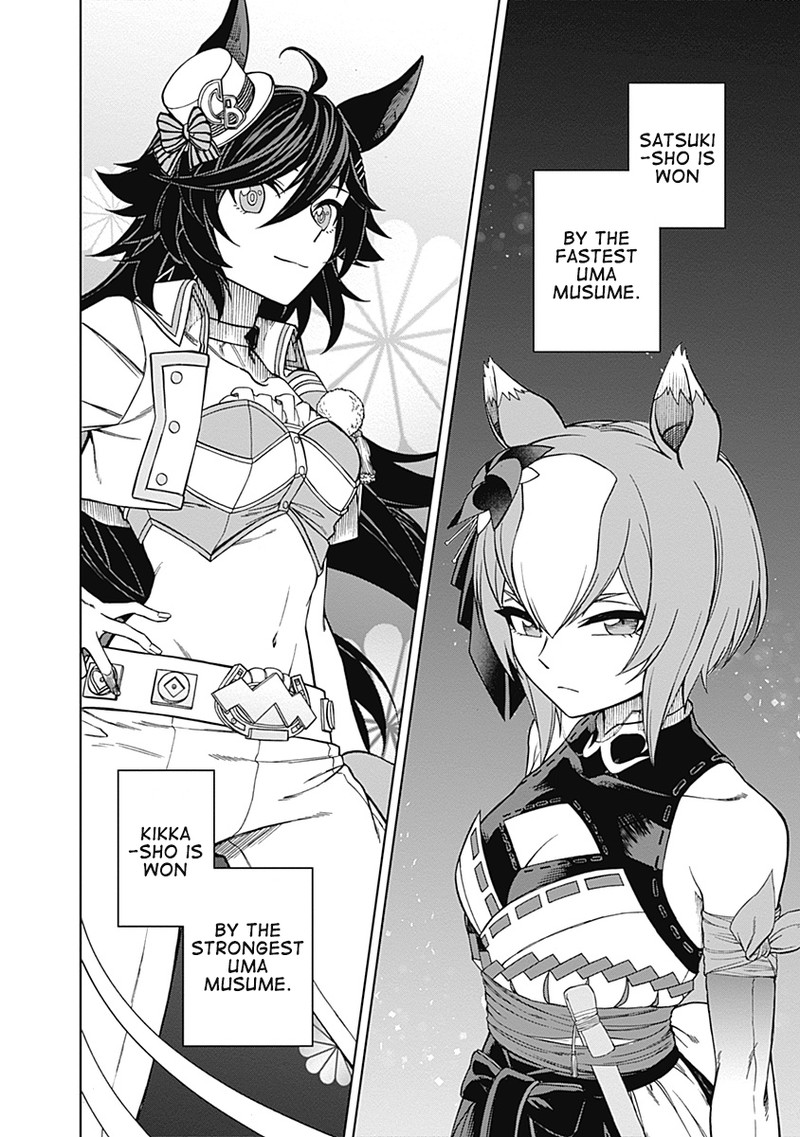 uma_musume_cinderella_gray_27_17