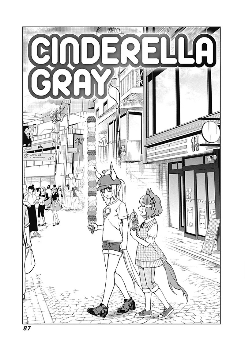 uma_musume_cinderella_gray_31_1
