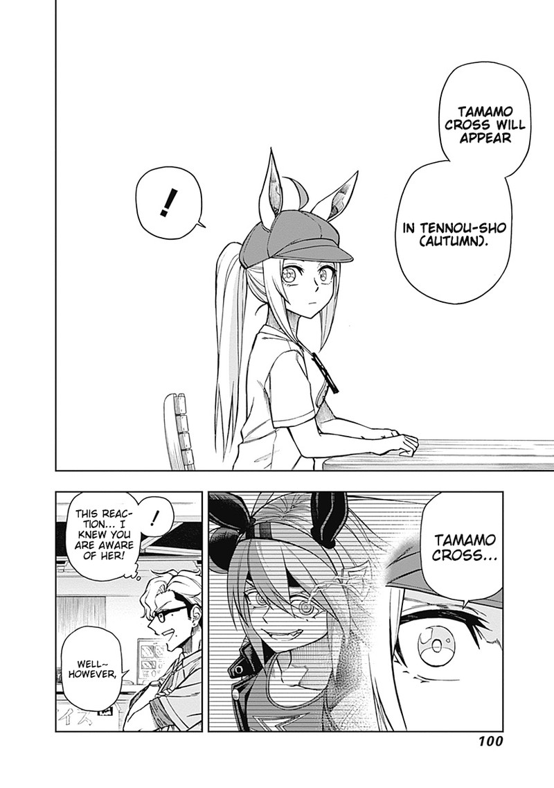 uma_musume_cinderella_gray_31_14