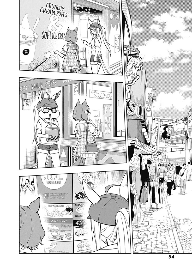 uma_musume_cinderella_gray_31_8