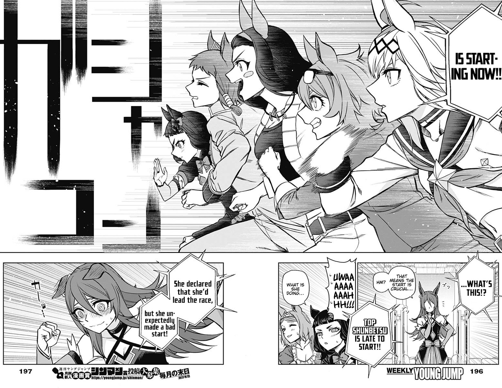 uma_musume_cinderella_gray_37_9