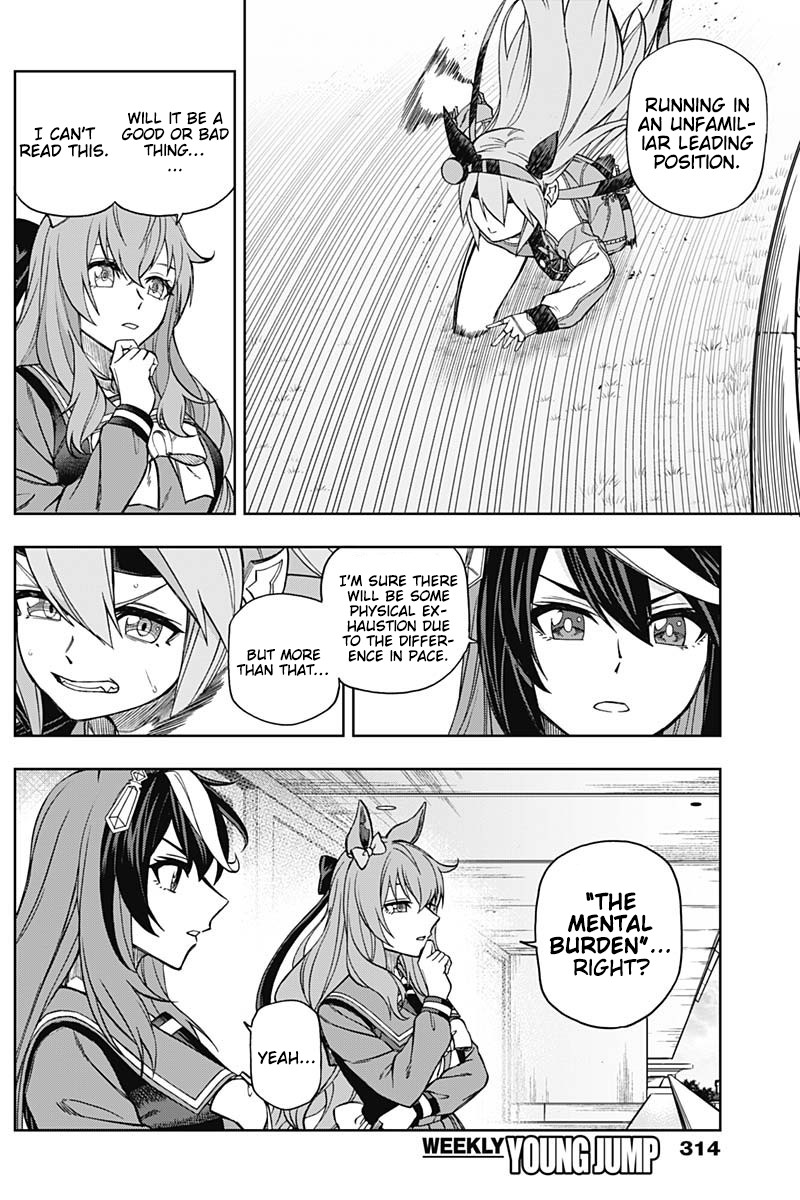 uma_musume_cinderella_gray_38_12