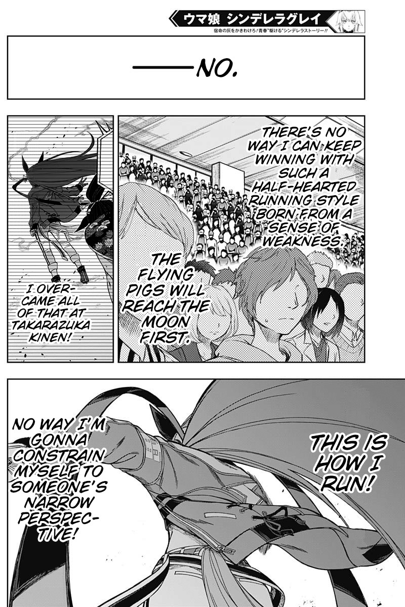 uma_musume_cinderella_gray_38_8