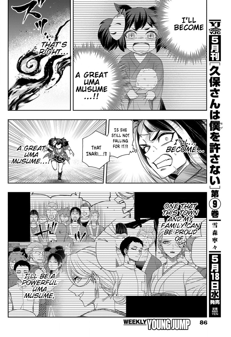 uma_musume_cinderella_gray_78_16