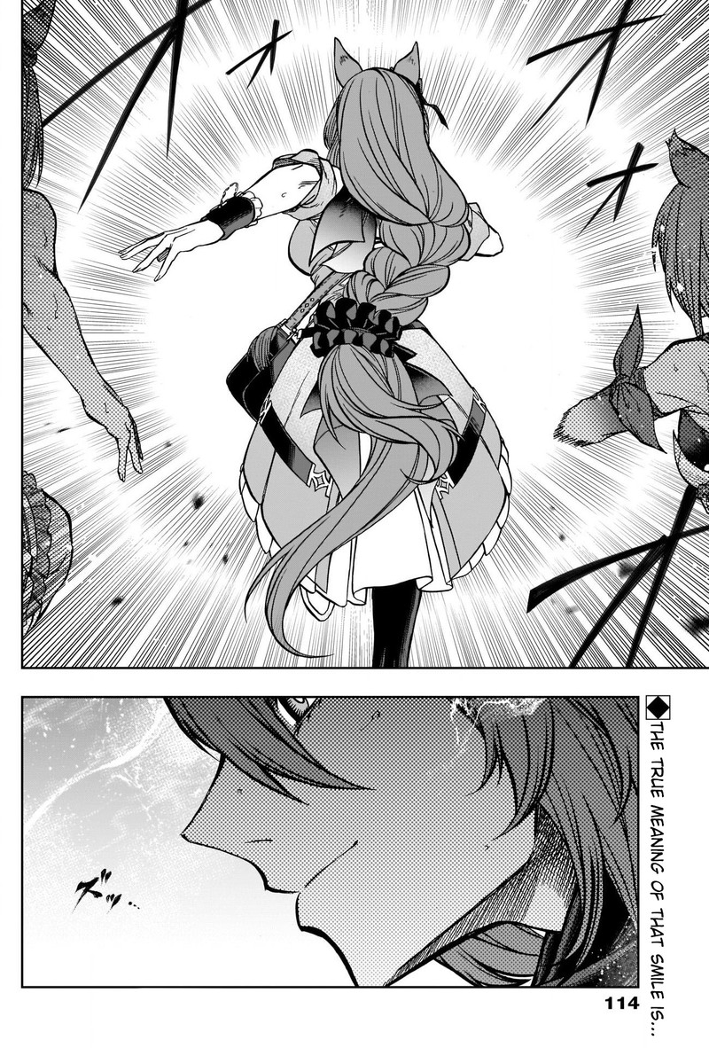 uma_musume_cinderella_gray_98_17