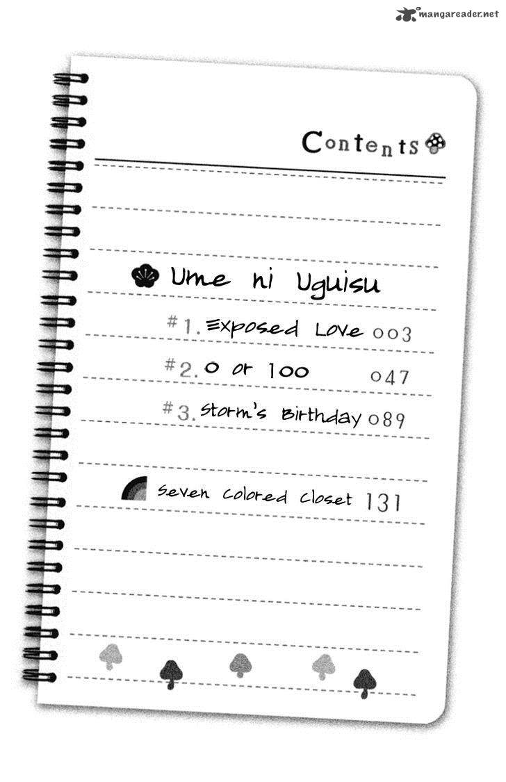 ume_ni_uguisu_1_4
