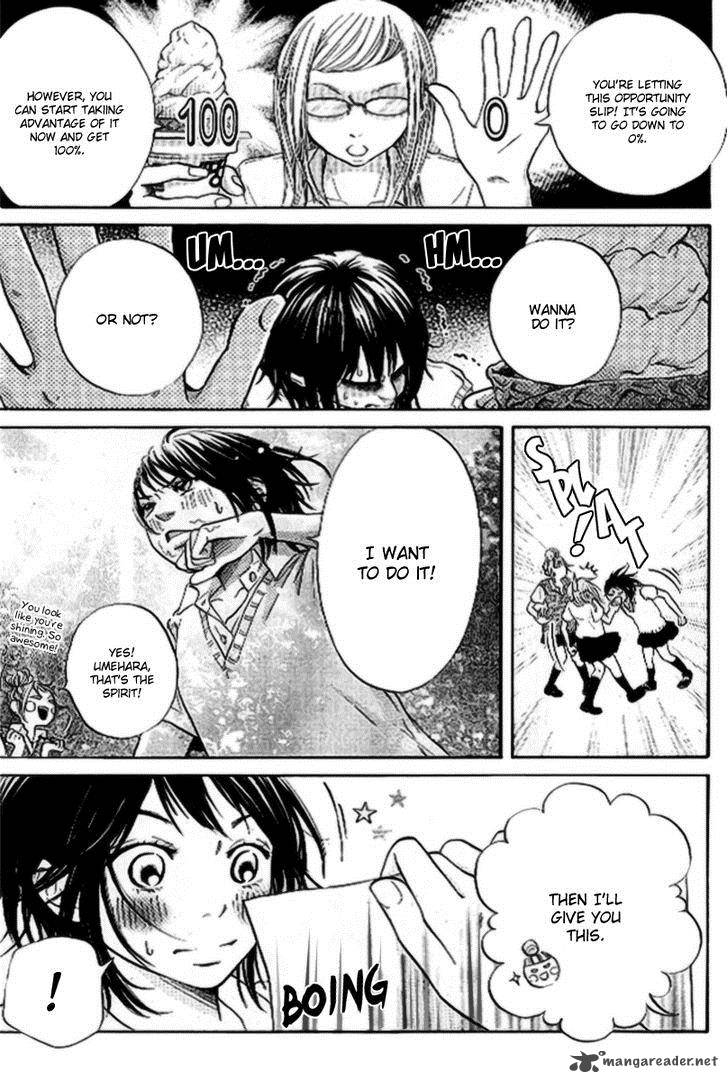 ume_ni_uguisu_2_14