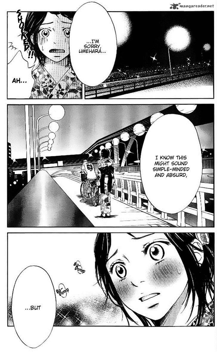 ume_ni_uguisu_2_40