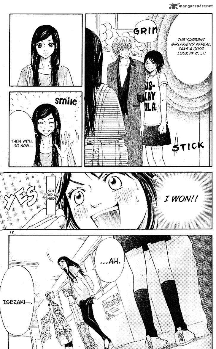 ume_ni_uguisu_3_12