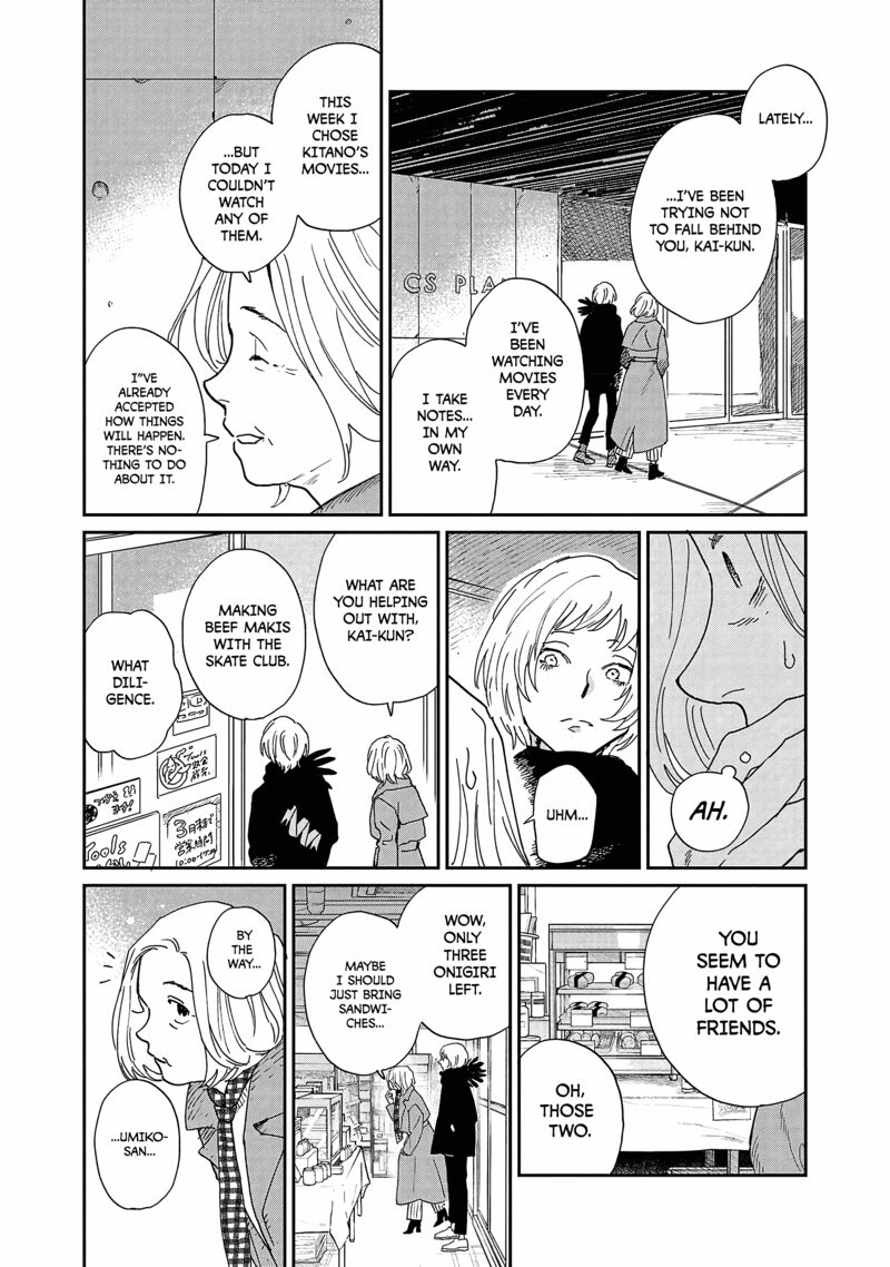umi_ga_hashiru_end_roll_10_12