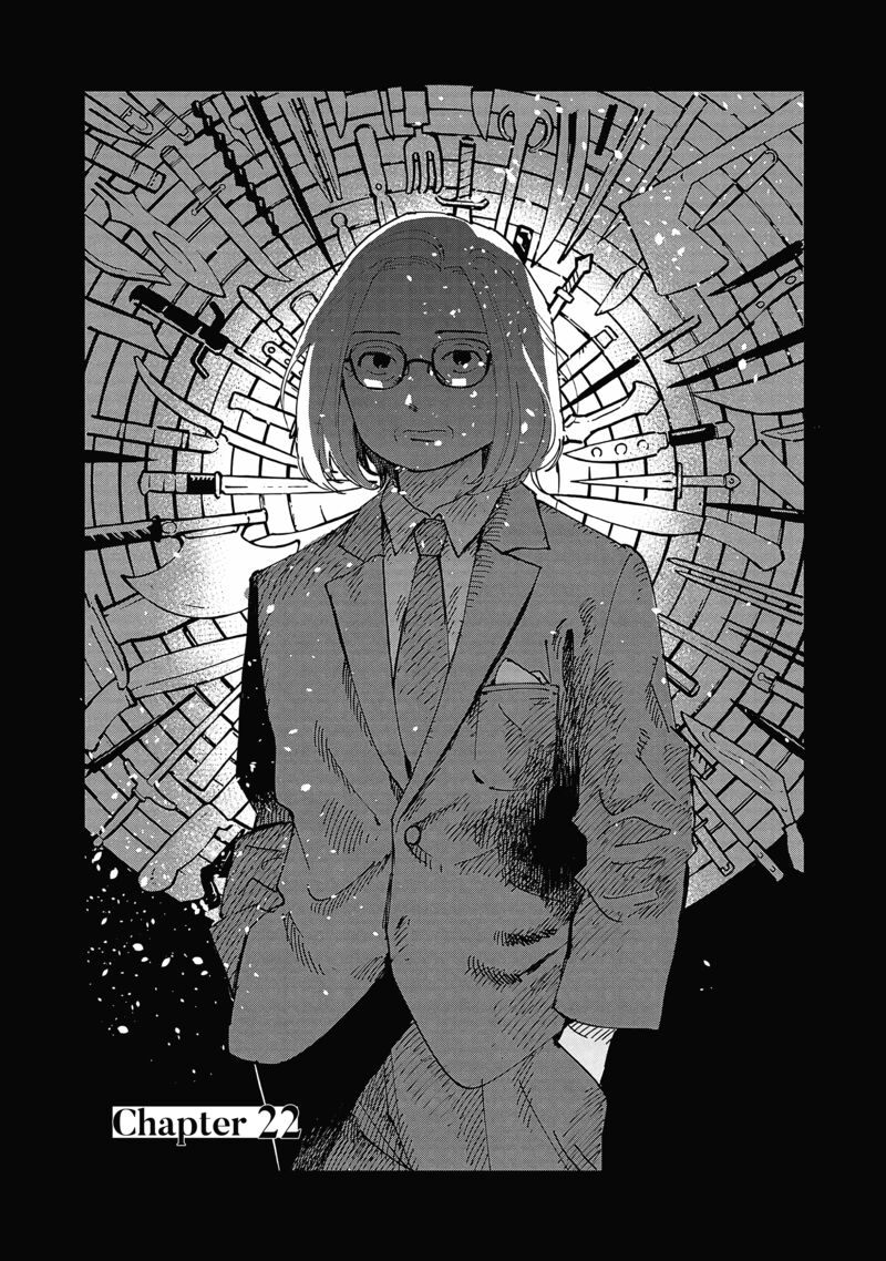 umi_ga_hashiru_end_roll_22_1
