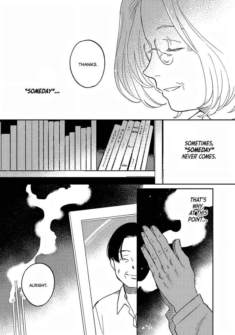 umi_ga_hashiru_end_roll_32_12