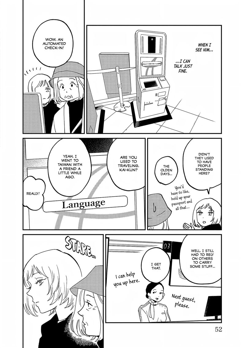 umi_ga_hashiru_end_roll_32_15