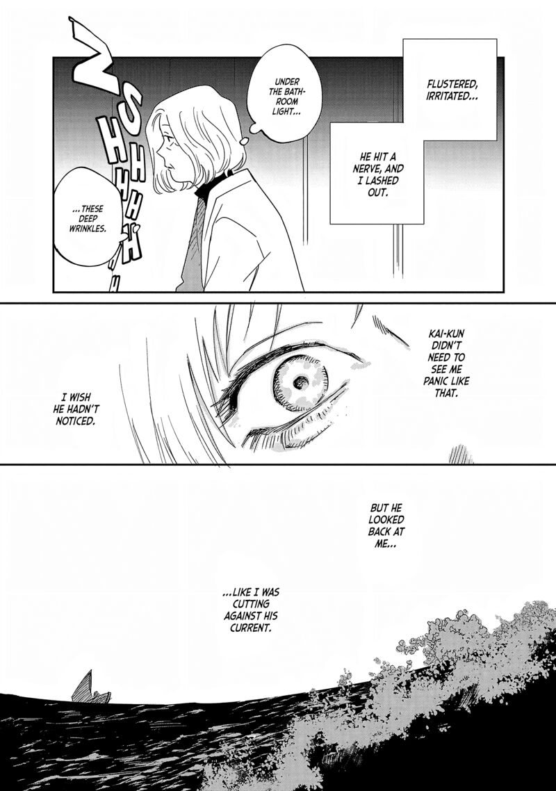 umi_ga_hashiru_end_roll_32_28