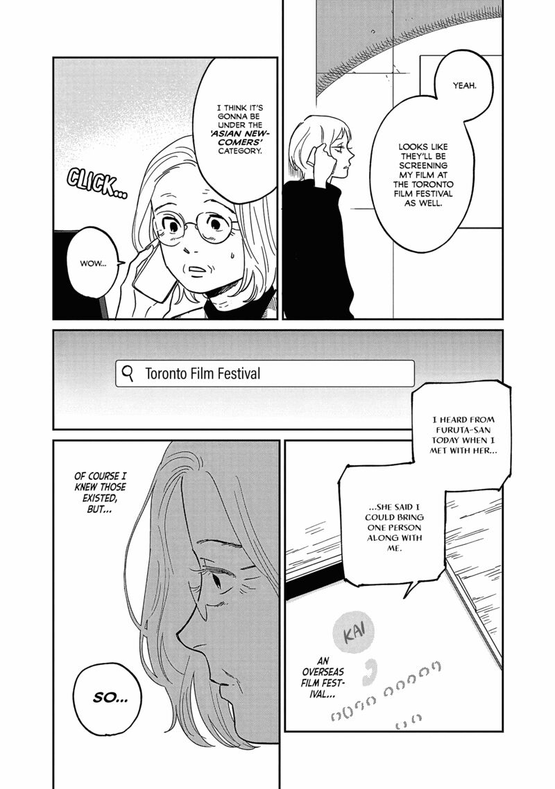 umi_ga_hashiru_end_roll_32_4