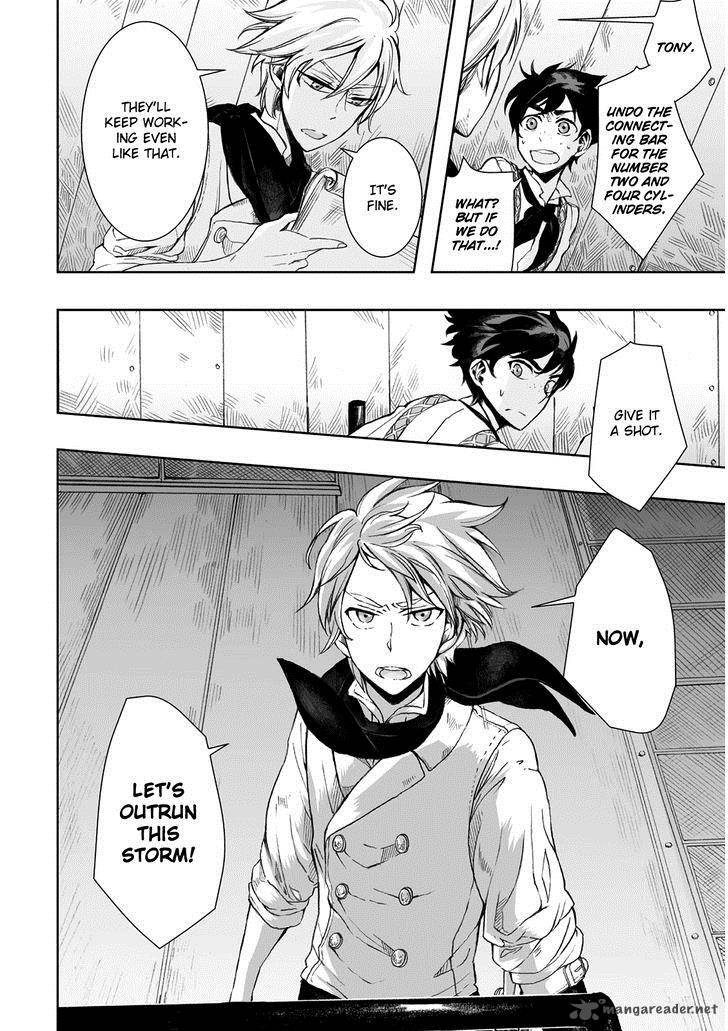 umi_no_cradle_10_28