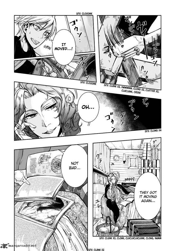 umi_no_cradle_10_6