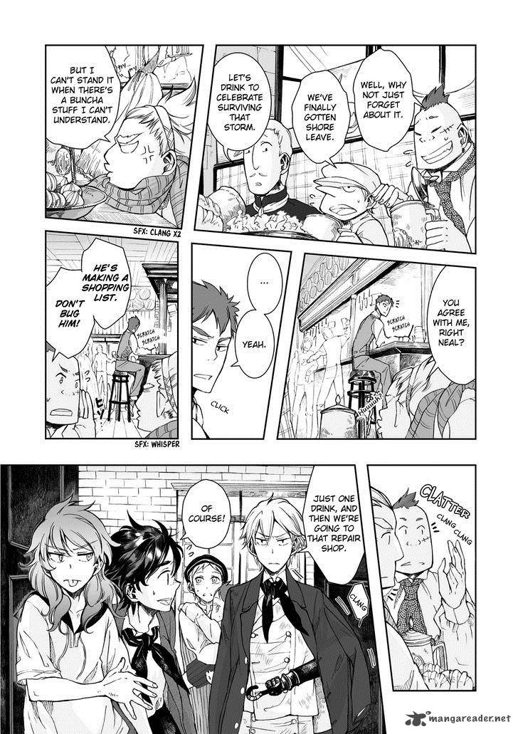 umi_no_cradle_13_10