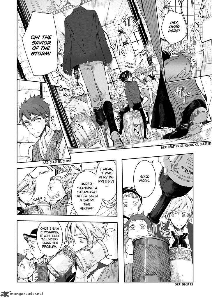 umi_no_cradle_13_11
