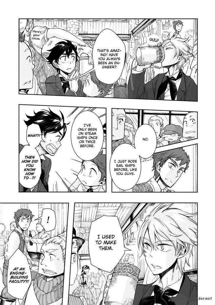 umi_no_cradle_13_12