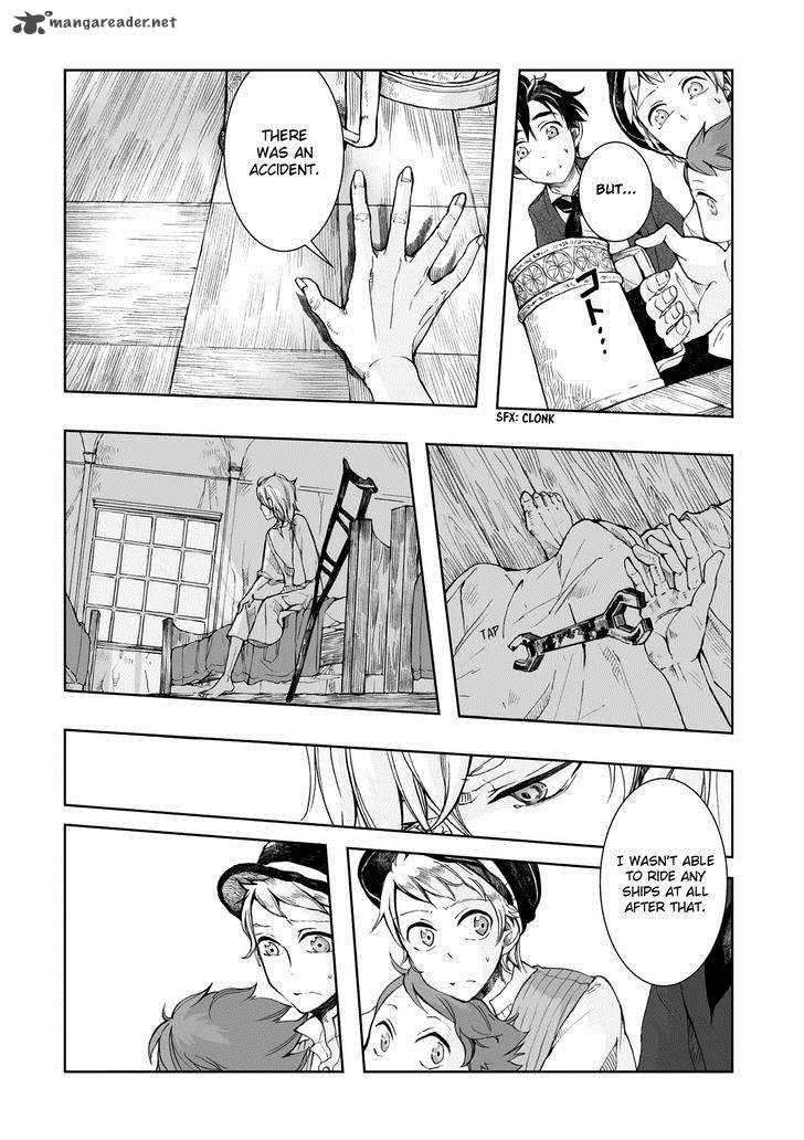 umi_no_cradle_13_13