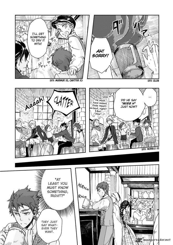 umi_no_cradle_13_18