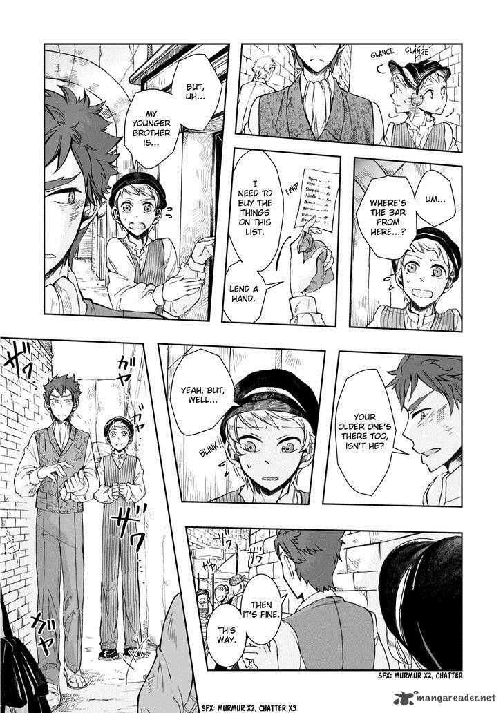 umi_no_cradle_13_20