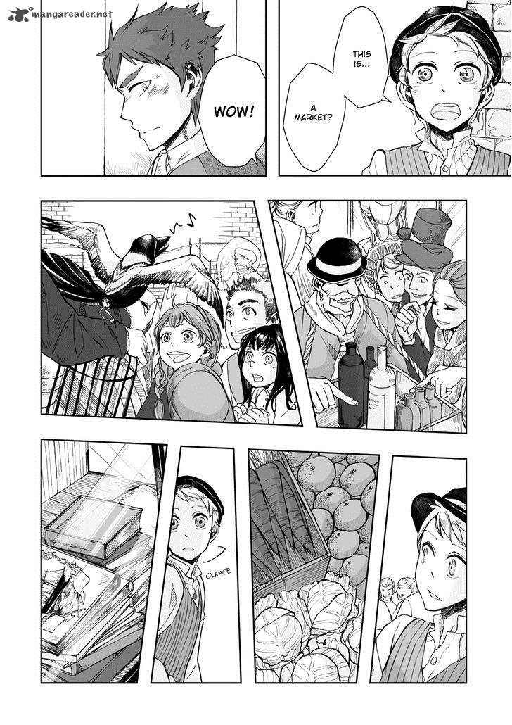 umi_no_cradle_13_22