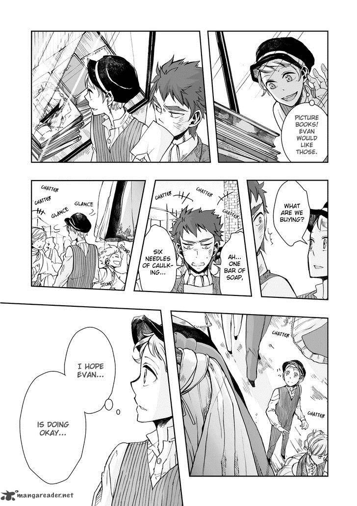 umi_no_cradle_13_23